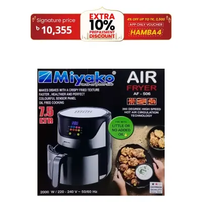 Picture of 7.5 Liter Miyako Air Fryer AF-506 Digital Touch Control Panel