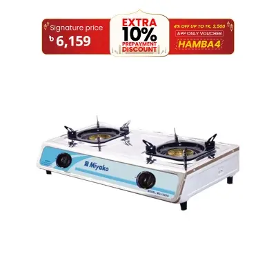 Picture of Miyako Gas Cooker MGS - 132DG Classic