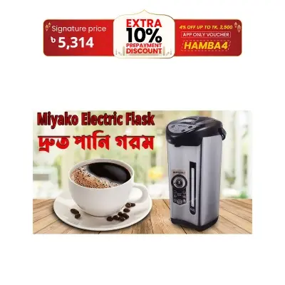 Picture of 6 Liter Miyako Electric Flask PCF-60LN