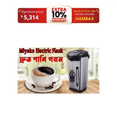 Picture of Miyako Water heater/ Electric Flask/ Keep-Warm 6 Liter PCF-60LN