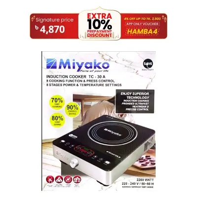 Picture of Miyako Induction Cooker TC-30 A (INVERTER) 2200 WATT