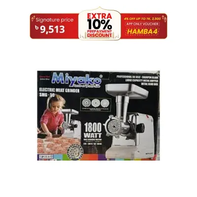 Picture of Miyako SMG-50 Electric Meat Grinder Sausage Maker