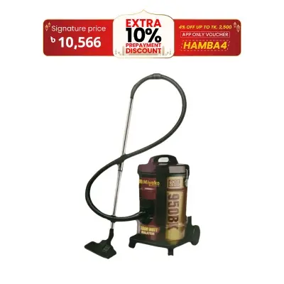 Picture of Miyako Vacuum Cleaner/ Blower 1800W, 950BK (3in1)