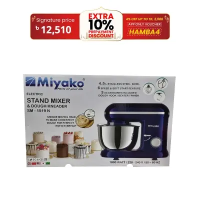 Picture of Miyako Electric Stand Mixer 4.5 Liter | 1800Watt | SM-1519 N