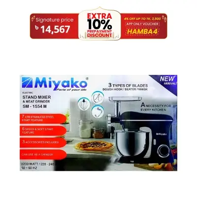 Picture of 7 Liter Miyako Electric Stand Mixer & Meat Grinder 2200Watt | SM-1554