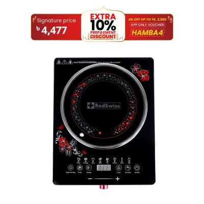 Picture of RedSwiss Infrared Cooker RSIC-007 ALL POT SUPPORT