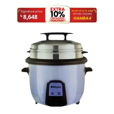 Picture of Miyako 4.6 Liter Rice Cooker MRC- 516 YLD