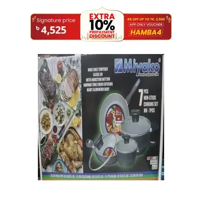 Picture of Miyako Nonstick Cookware 7 pcs set MK-7PCS