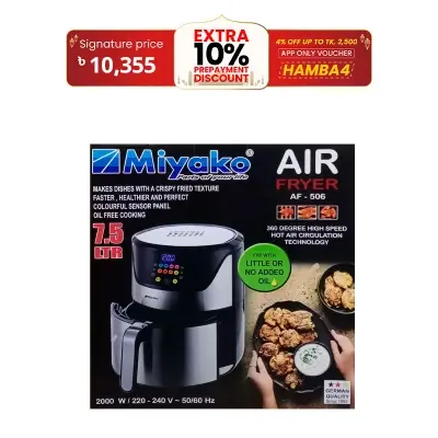 Picture of Miyako 7.5 Liter Air Fryer AF-506 Digital Touch Control Panel