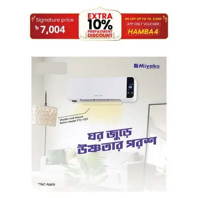 Picture of Miyako Electric Room Heater | PTC 5211 | 2000W