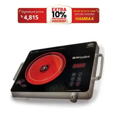 Picture of Miyako infrated Cooker
