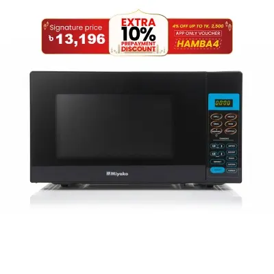 Picture of 20 Litre Miyako Microwave Oven D4