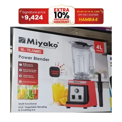 Picture of Miyako 4 Liter Digital Power Blender BL-79 JUMBO