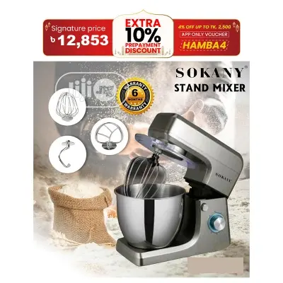 Picture of Sokany 8 Liter Stand Mixer 1400W SK1511