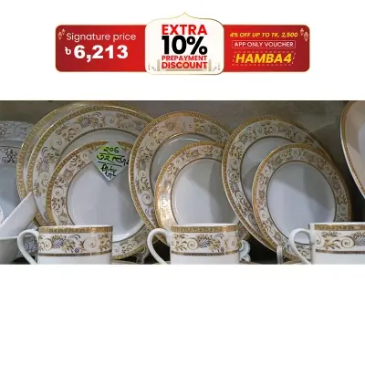 Picture of 32 pieces Ariane Brand dinner set for gift and home decoration- 6 Dinner Plates, 6 Half Plates, 1 Rice Dish, 1 Curry serving bowl, 6 Soup Bowl, 6+6 coffee cup + saucer.(Microwave and Dishwasher Safe)