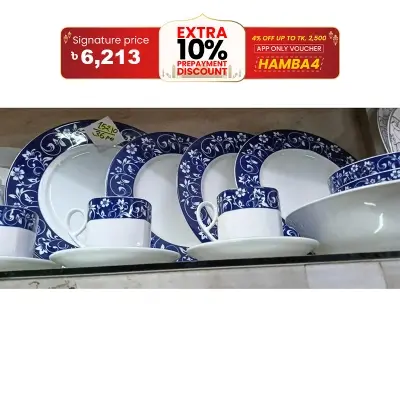 Picture of 32 pieces Ariane Brand dinner set for gift and home decoration- 6 Dinner Plates, 6 Half Plates, 1 Rice Dish, 1 Curry serving bowl, 6 Soup Bowl, 6+6 coffee cup + saucer.(Microwave and Dishwasher Safe)