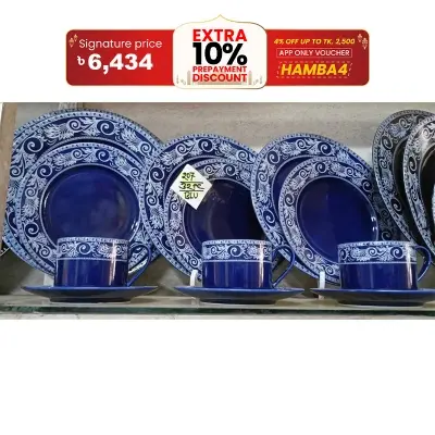 Picture of 32 pieces Ariane Brand dinner set for gift and home decoration- 6 Dinner Plates, 6 Half Plates, 1 Rice Dish, 1 Curry serving bowl, 6 Soup Bowl, 6+6 coffee cup + saucer.(Microwave and Dishwasher Safe)
