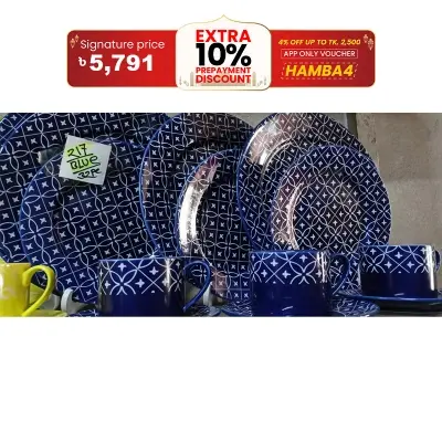 Picture of 32 pieces Ariane Brand dinner set for gift and home decoration- 6 Dinner Plates, 6 Half Plates, 1 Rice Dish, 1 Curry serving bowl, 6 Soup Bowl, 6+6 coffee cup + saucer.(Microwave and Dishwasher Safe)