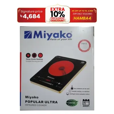 Picture of Miyako Infrared touch cooker MDB-88