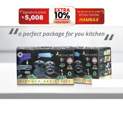Picture of BD-KOR Non-Stick FAMILY PACK 7 Pcs Premium Marble Coating