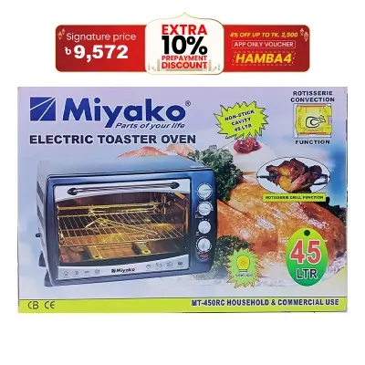 Picture of Miyako 45 Liter Electric Oven MT-450RC