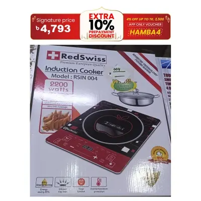 Picture of Redswiss induction cooker RSIN 004 2200 watt COOKING POT FREE (Inverter technology power saving)