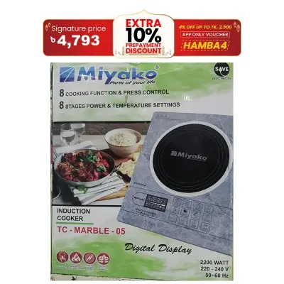 Picture of Miyako Induction Cooker TC-MARBLE05 / MARBLE04 (INVERTER) FREE COOKING POT