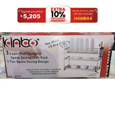 Picture of 3 layer Kinbo Kitchen dish rack 377