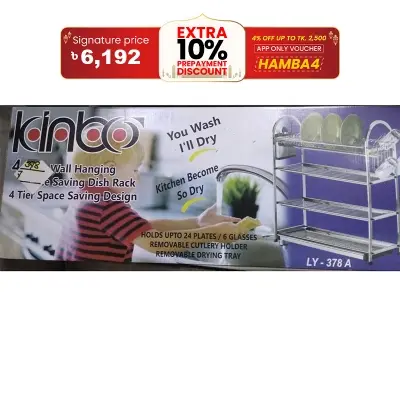 Picture of 4 layer Kinbo Kitchen dish rack 378