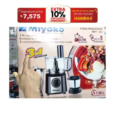 Picture of Miyako food processor MFP-301