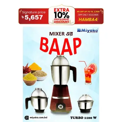 Picture of Miyako Blender Turbo 1100 Watt