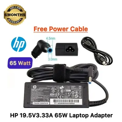 Picture of HP Laptop Adapter For HP EliteBook 840 G3 G4 G5 G6 G7 G8 G9 G10 Series (65W 19.5V3.33A 4.5*3.0mm) Blue Pin 