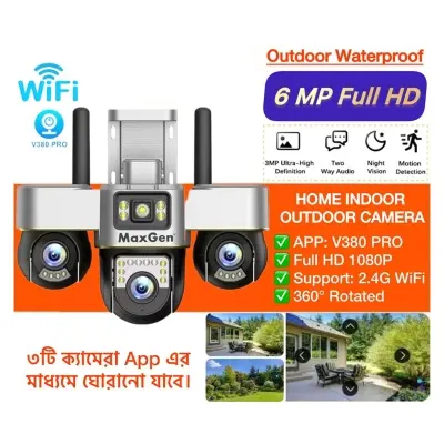 Picture of MaxGen V380 PRO 3 Lens SC30 WIFI IP Camera 6MP Outdoor Waterproof 360 Degree Wide Angle Auto Tracking Color Night Vision Two Way Audio PTZ CCTV Camera (White)
