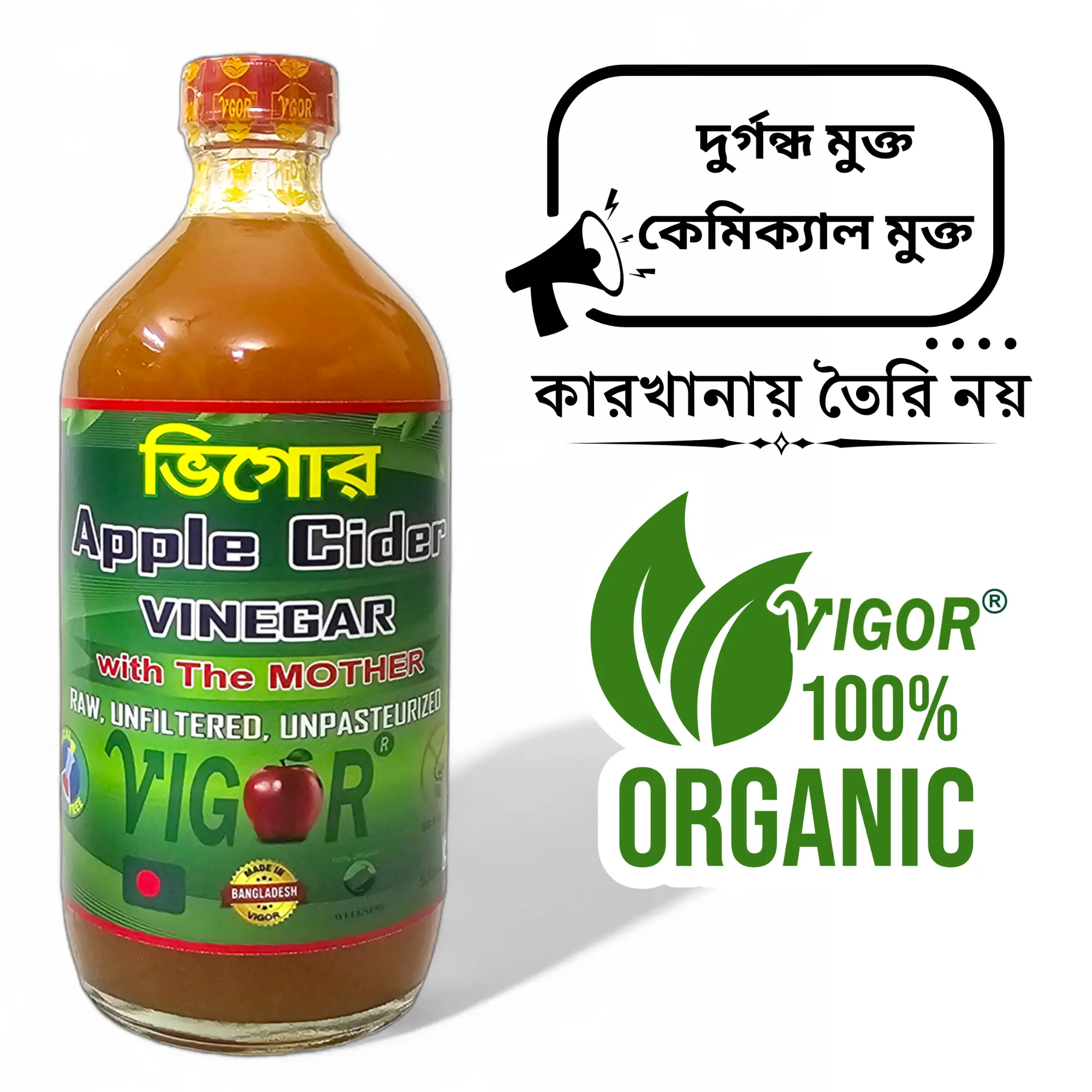 Picture of Vigor Apple Cider Vinegar With The MOTHER 500 Ml