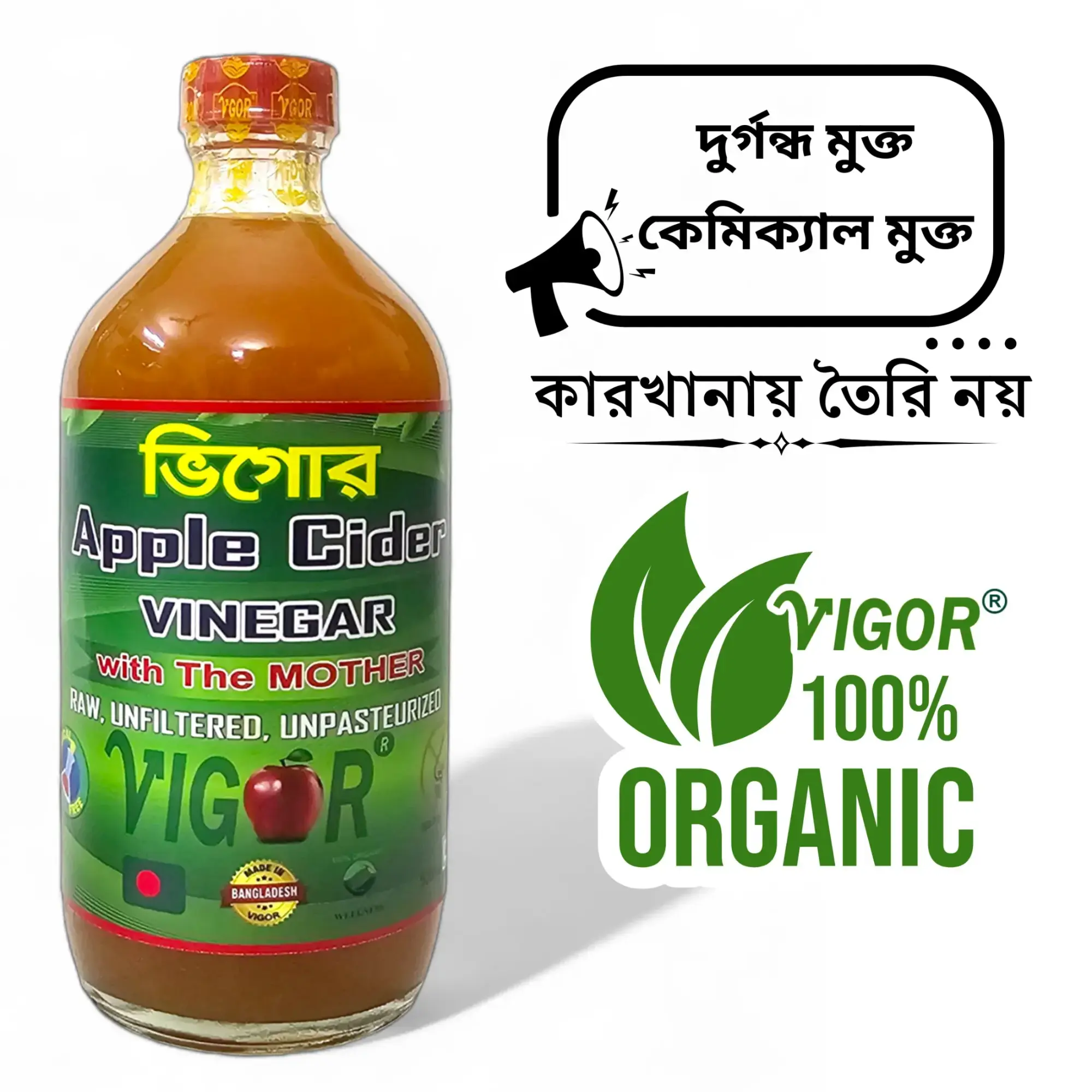 Picture of Vigor Apple Cider Vinegar With The Mother 960mL