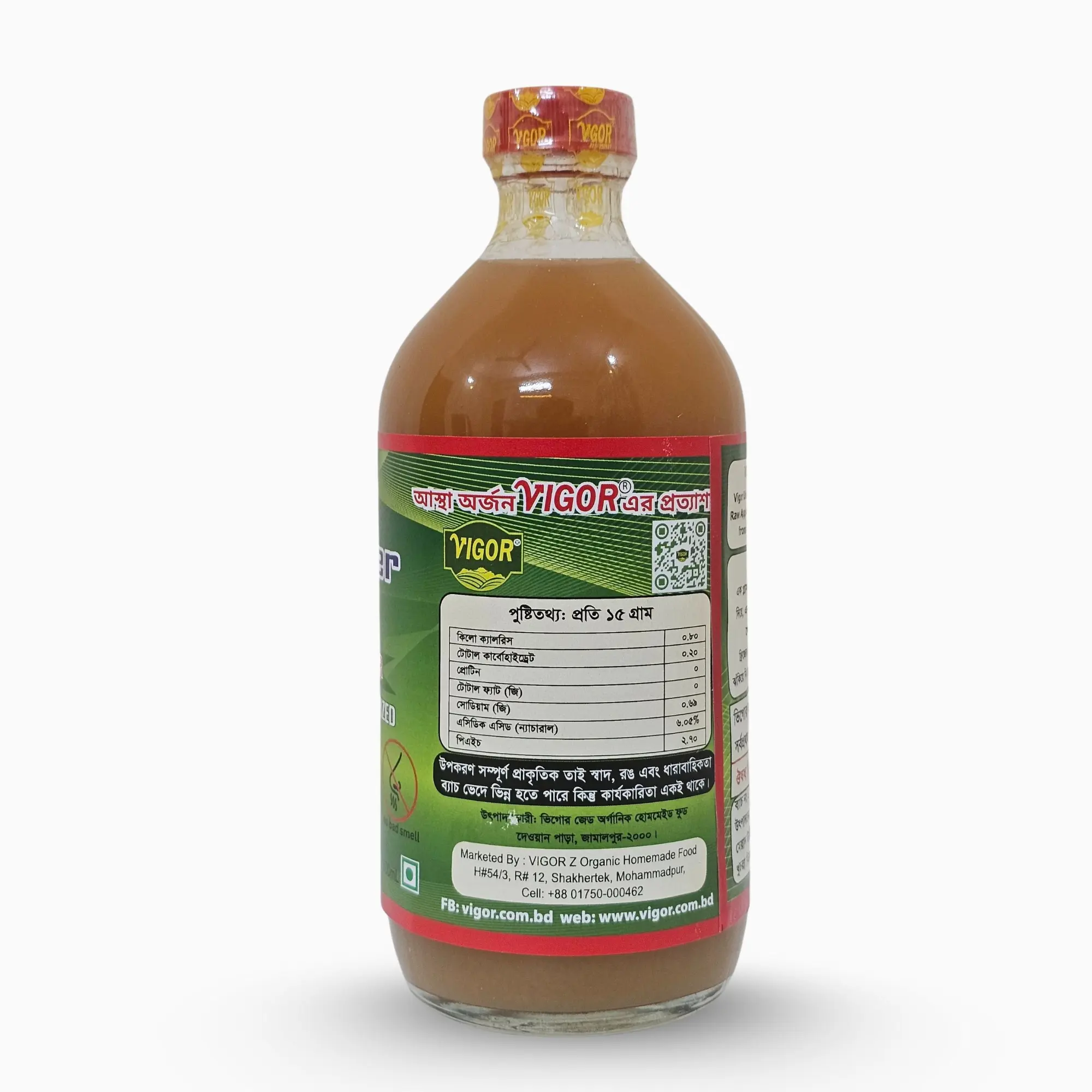 Picture of Vigor Apple Cider Vinegar With The Mother 960mL