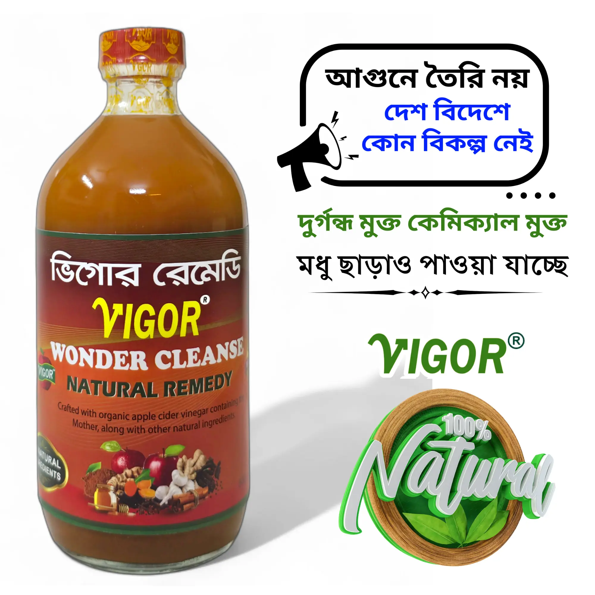Picture of Wonder Cleanse Remedy 500mL