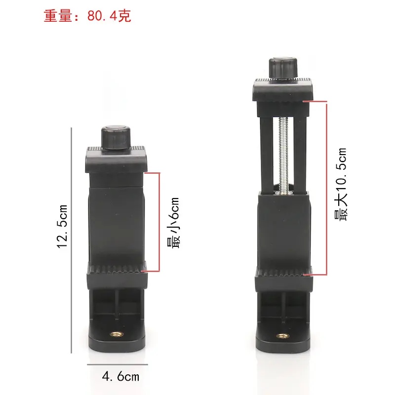 Picture of 360° Rotating Mobile Phone Holder Clip | Horizontal & Vertical Tripod Mount | Universal Smartphone Stand