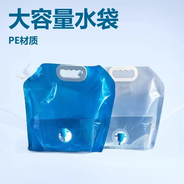Picture of Outdoor Large Capacity Folding Car Water Bag with Faucet – Portable Camping & Mountaineering Water Bucket