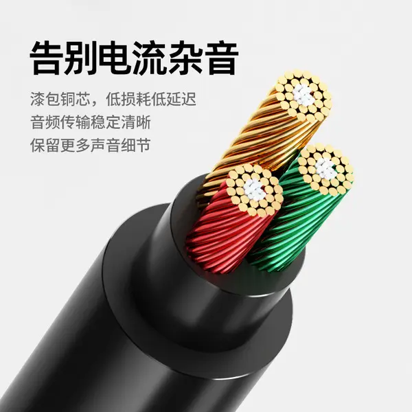 Picture of Gold Plated 3.5mm to RCA AV Audio Cable / Audio Cable