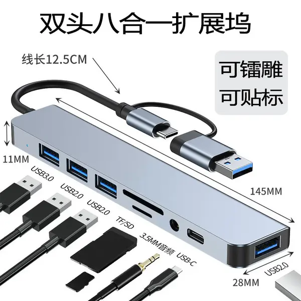 Picture of Type-C/Usb Dual-Head Eight-In-One Docking Station Computer Multi-Interface Multi-Device Compatible High-Speed Transmission Hub