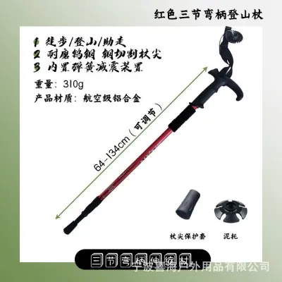 Picture of Adjustable Aluminum Trekking Pole – Lightweight Anti-Shock Hiking Stick