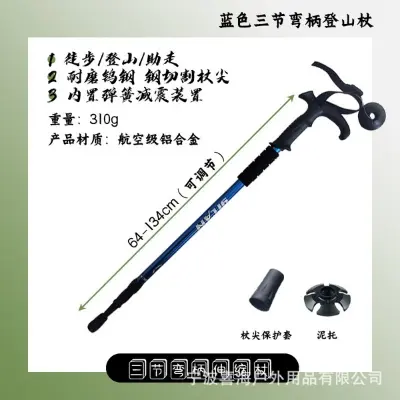 Picture of Adjustable Aluminum Trekking Pole – Lightweight Anti-Shock Hiking Stick