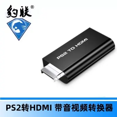 Picture of PS2 HDMIl adapter PS2 TO HDMI PS2 TO HDMI with audio video converter video cable