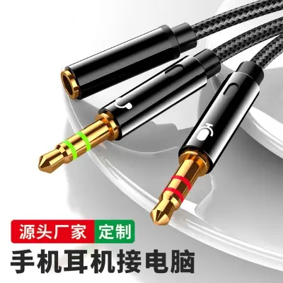 Picture of Desktop Computer Headphone Adapter Cable Microphone Two-In-One Conversion Mobile Phone Headset Splitter Audio One-To-Two