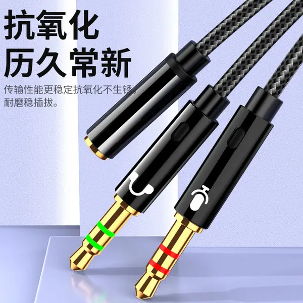 Picture of Desktop Computer Headphone Adapter Cable Microphone Two-In-One Conversion Mobile Phone Headset Splitter Audio One-To-Two