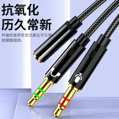 Picture of Desktop Computer Headphone Adapter Cable Microphone Two-In-One Conversion Mobile Phone Headset Splitter Audio One-To-Two