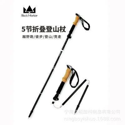 Picture of Black Maker 2701 Adjustable Aluminum Trekking Pole (35-130cm) – Lightweight 290g Hiking Stick