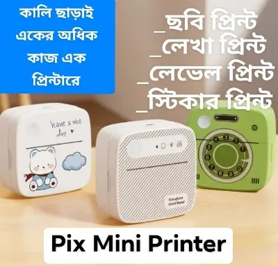 Picture of Pix Mini Printer Bluetooth Wireless Mobile Portable Printer Thermal Printer Photo Label Sticker Note Printer Mobile Thermal Printer Rechargeable Mini Printer, Label Stickers Printer