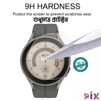 Picture of Pix Antibacterial and Bubble Free Screen Protector for Samsung Galaxy Watch 5/5Pro - 40mm 44mm 45mm Premium Screen Protector for Samsung Galaxy Watch5 and 5Pro